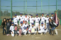 野球大会