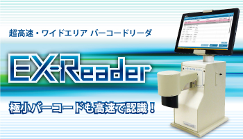 製品画像